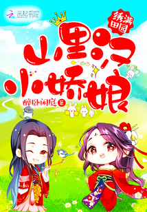 陈轩许静花都神医